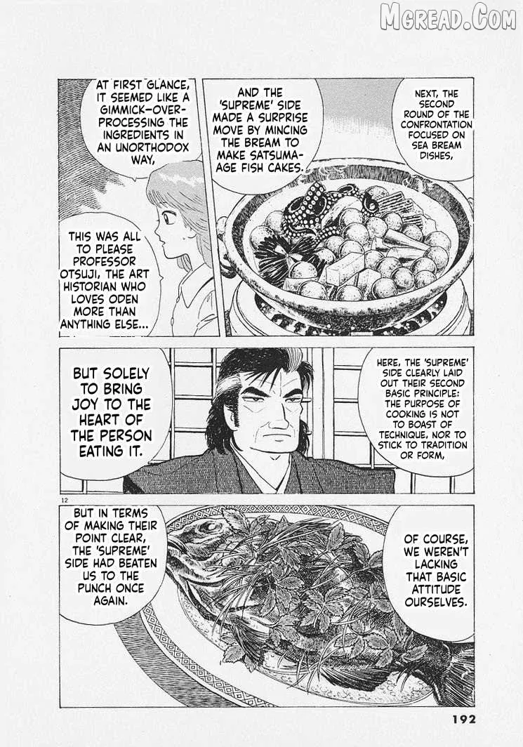 Oishinbo  Manga Chapter 271 page 12 - 