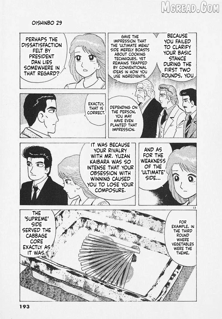 Oishinbo  Manga Chapter 271 page 13 - 