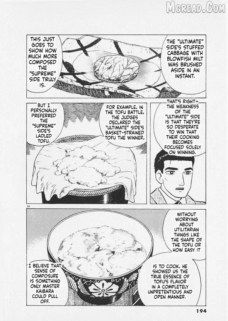 Oishinbo  Manga Chapter 271 page 14 - 