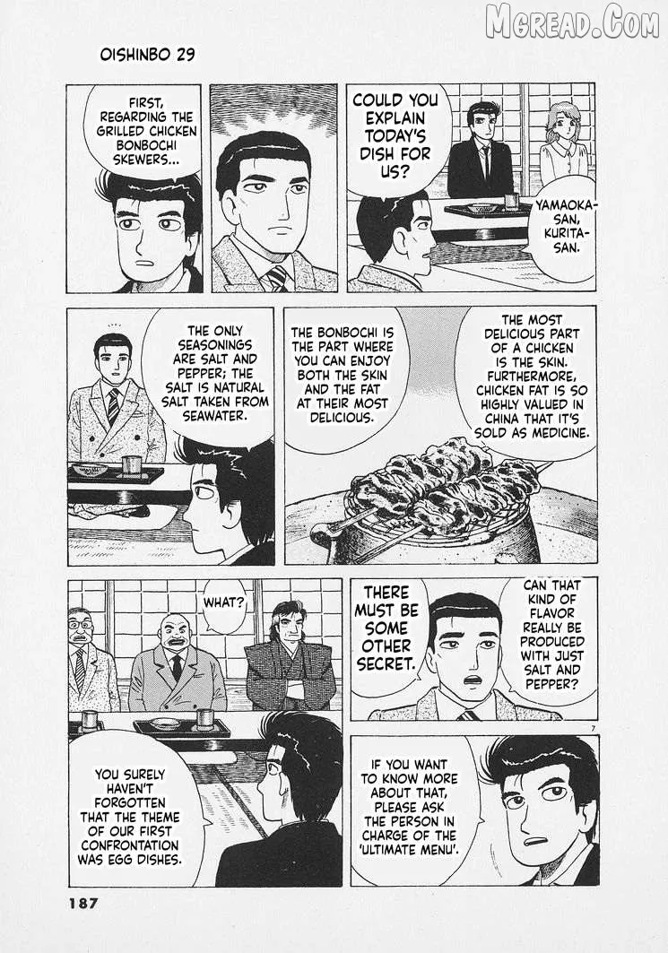 Oishinbo  Manga Chapter 271 page 7 - 