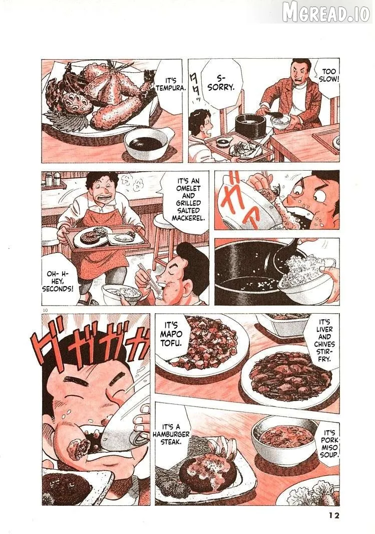 Oishinbo  Manga Chapter 272 page 15 - 