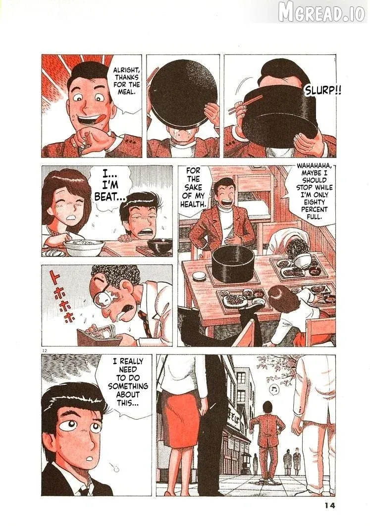 Oishinbo  Manga Chapter 272 page 17 - 