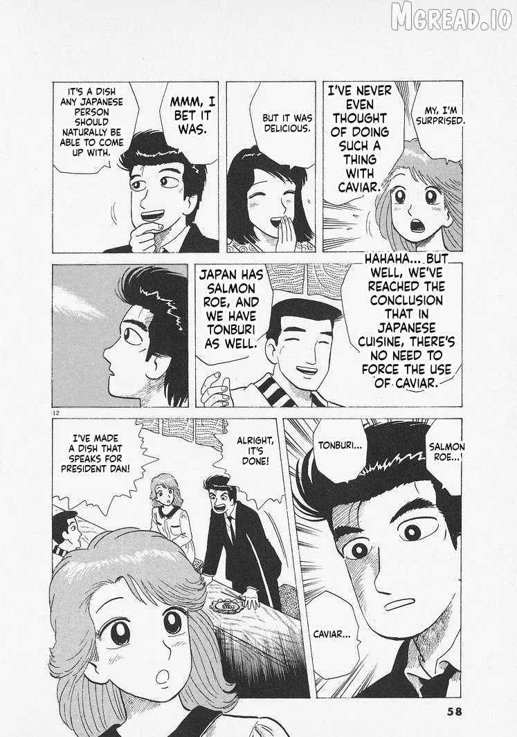 Oishinbo  Manga Chapter 274 page 12 - 
