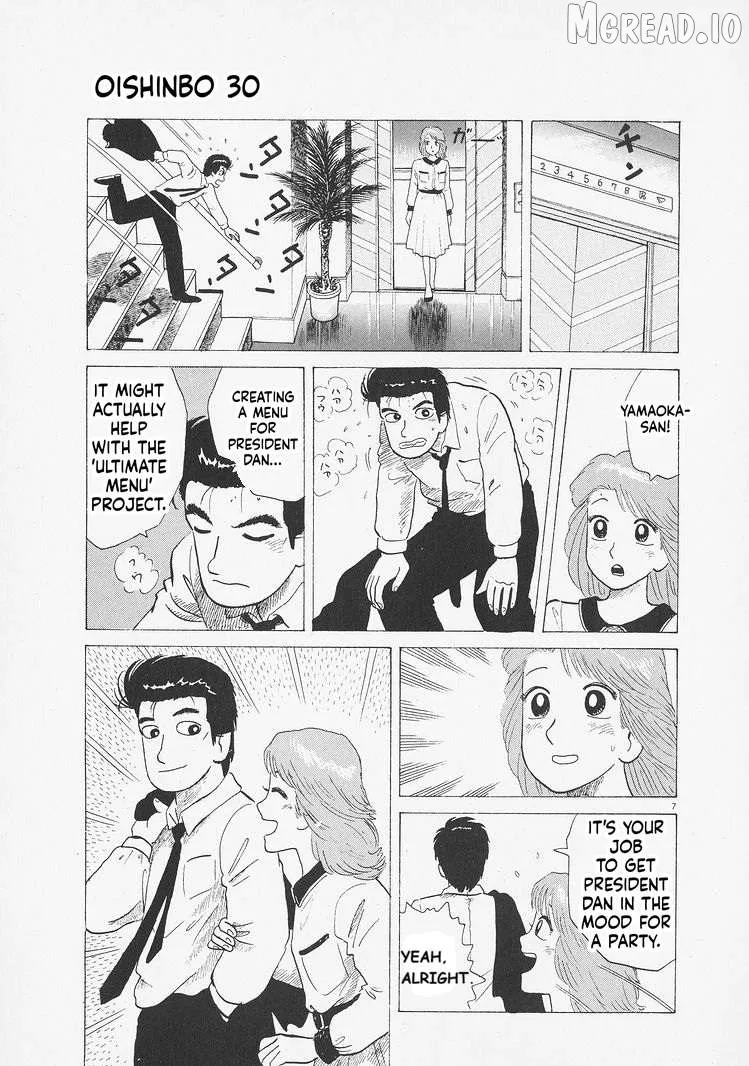 Oishinbo  Manga Chapter 274 page 7 - 