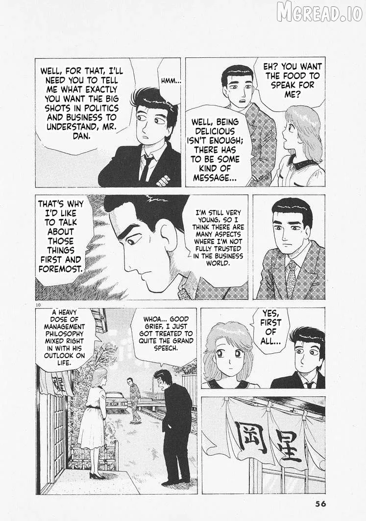 Oishinbo  Manga Chapter 274 page 10 - 