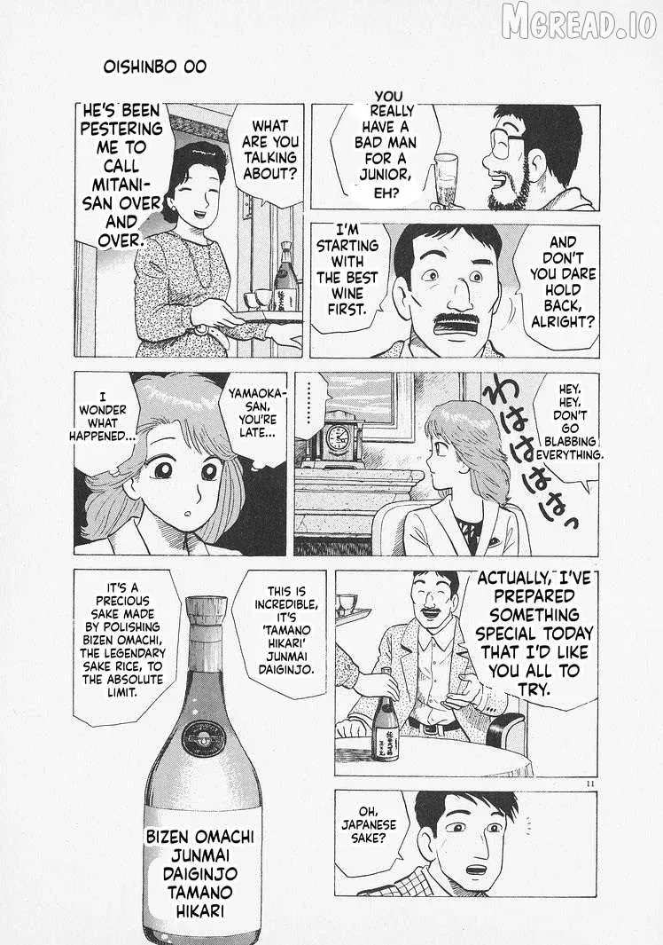 Oishinbo  Manga Chapter 275 page 11 - 