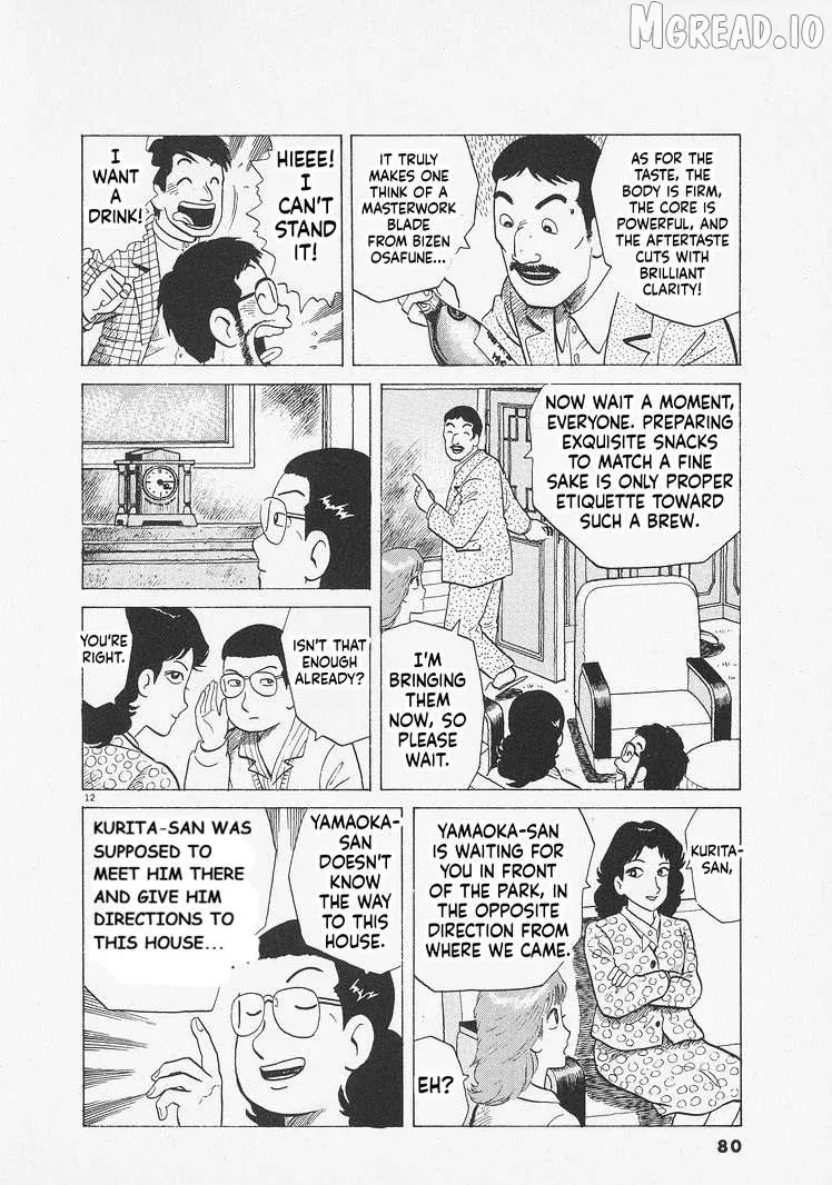 Oishinbo  Manga Chapter 275 page 12 - 