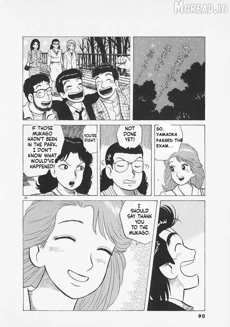 Oishinbo  Manga Chapter 275 page 22 - 