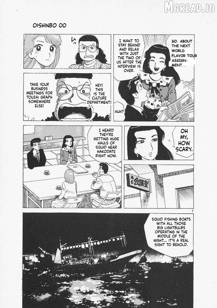 Oishinbo  Manga Chapter 276 page 3 - 