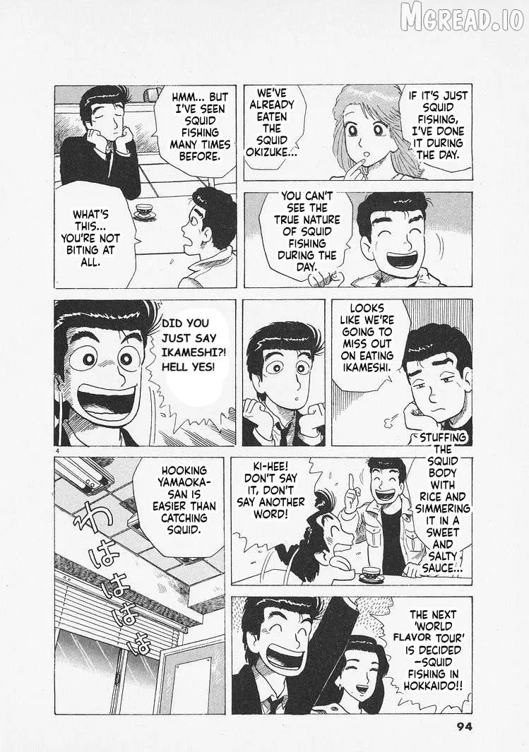 Oishinbo  Manga Chapter 276 page 4 - 