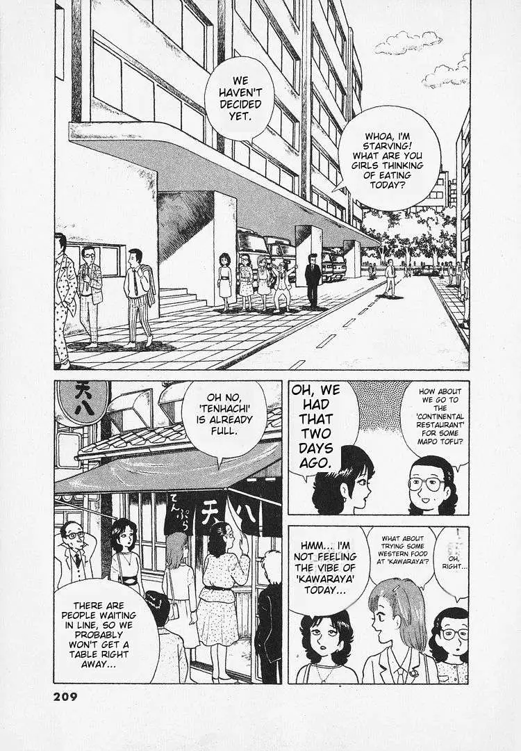 Oishinbo  Manga Chapter 28 page 2 - 