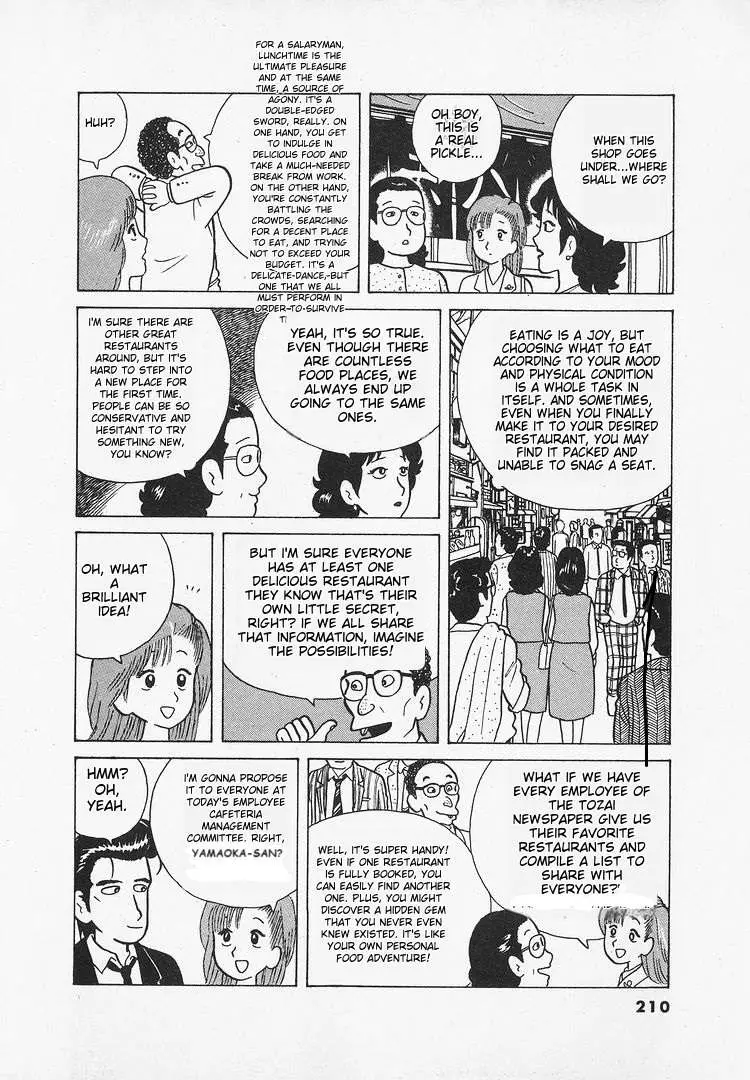 Oishinbo  Manga Chapter 28 page 3 - 