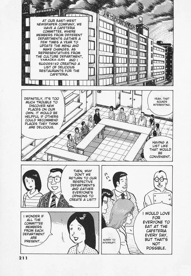 Oishinbo  Manga Chapter 28 page 4 - 