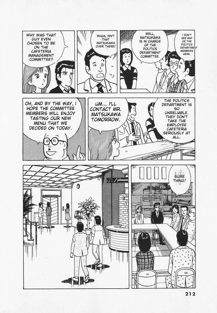 Oishinbo  Manga Chapter 28 page 5 - 