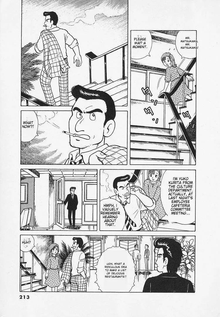 Oishinbo  Manga Chapter 28 page 6 - 