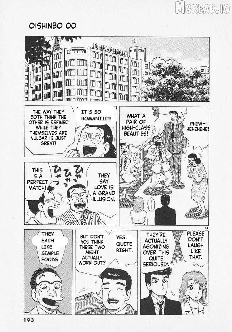 Oishinbo  Manga Chapter 280 page 14 - 