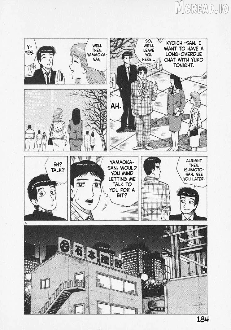 Oishinbo  Manga Chapter 280 page 5 - 