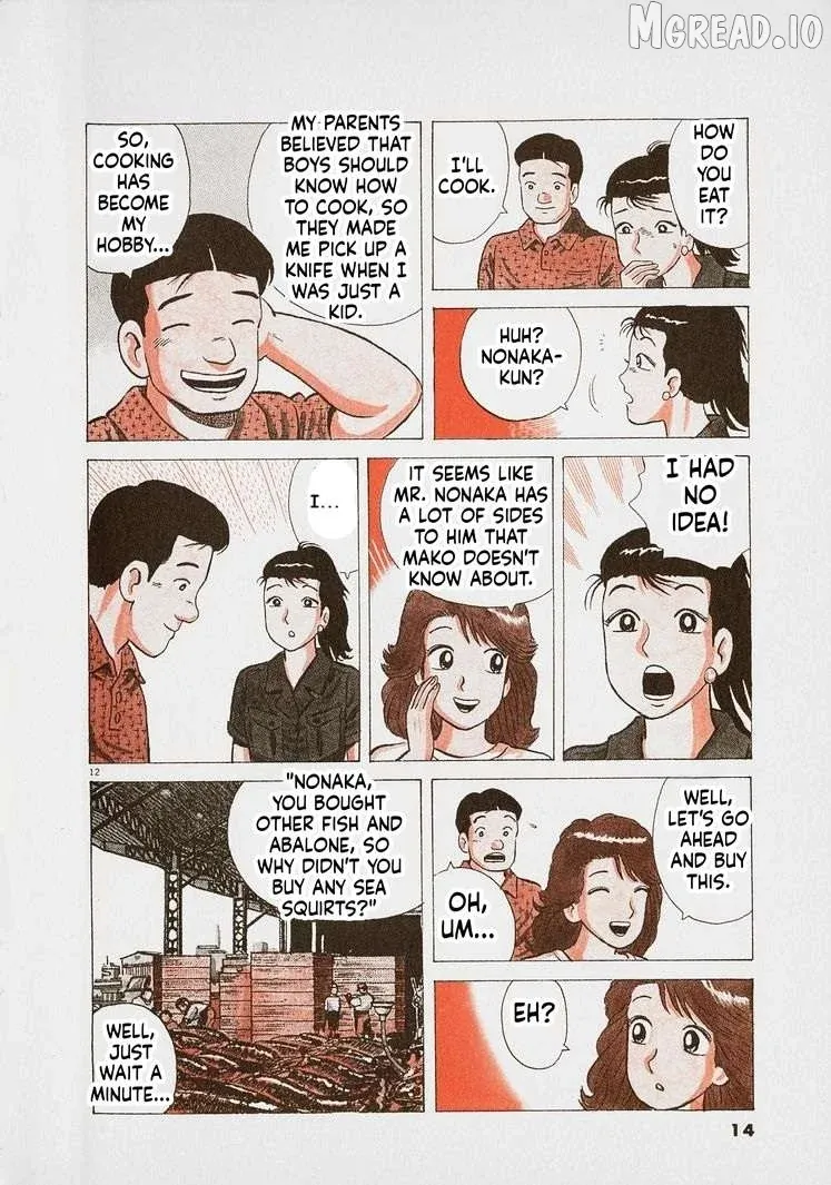 Oishinbo  Manga Chapter 281 page 17 - 
