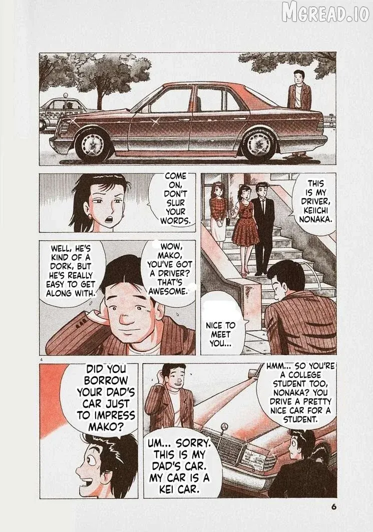 Oishinbo  Manga Chapter 281 page 9 - 