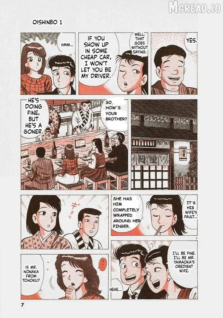 Oishinbo  Manga Chapter 281 page 10 - 
