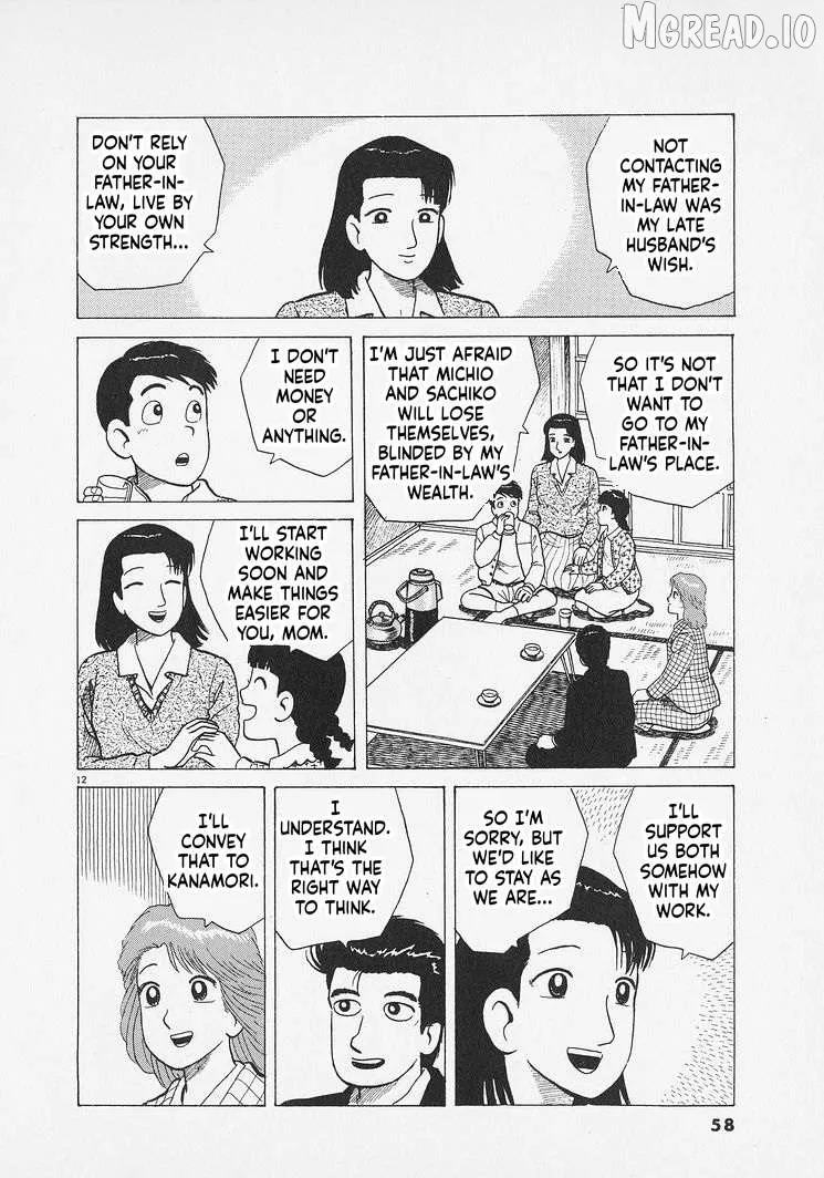 Oishinbo  Manga Chapter 283 page 12 - 