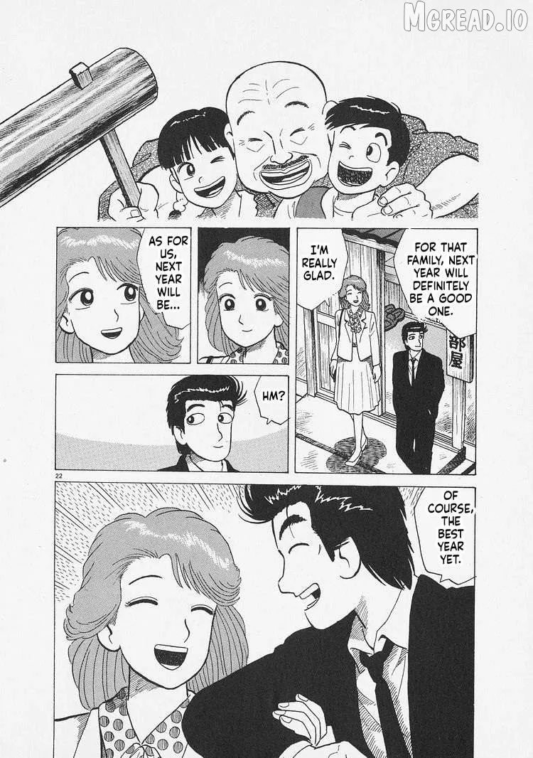 Oishinbo  Manga Chapter 283 page 22 - 
