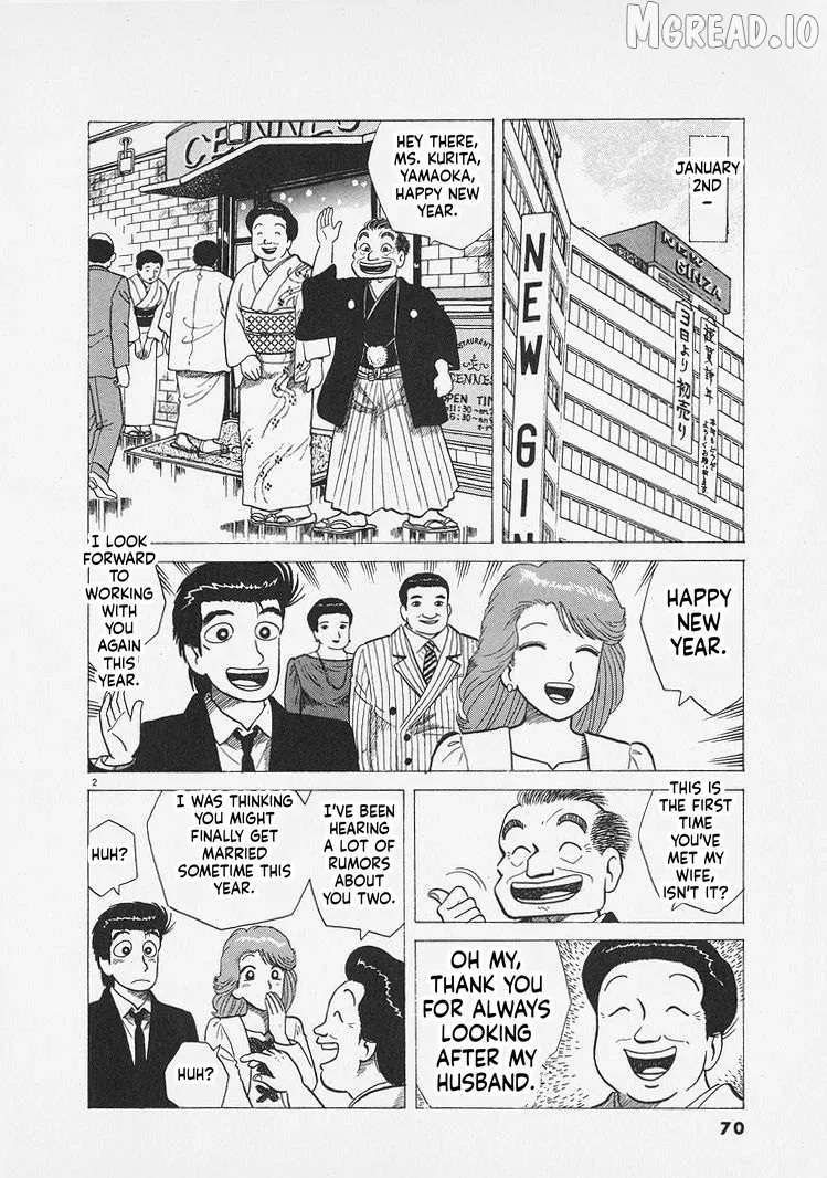 Oishinbo  Manga Chapter 284 page 2 - 