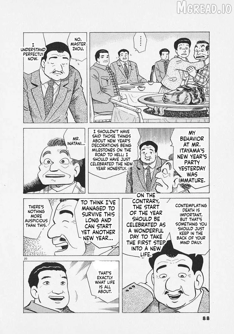 Oishinbo  Manga Chapter 284 page 20 - 