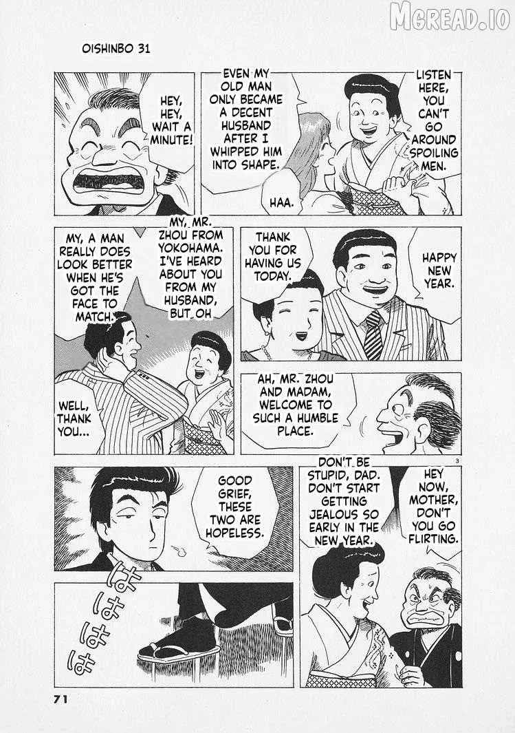 Oishinbo  Manga Chapter 284 page 3 - 
