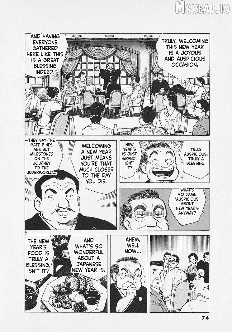 Oishinbo  Manga Chapter 284 page 6 - 