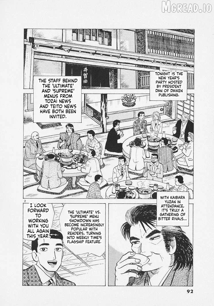 Oishinbo  Manga Chapter 285 page 2 - 