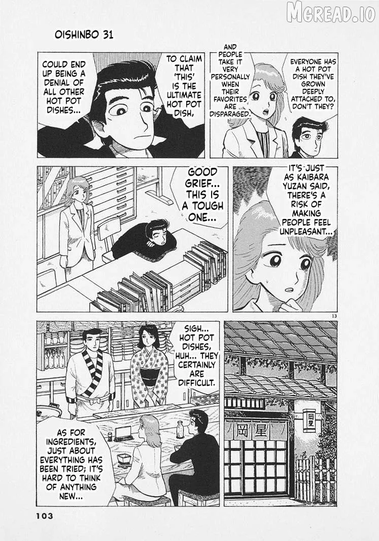 Oishinbo  Manga Chapter 285 page 13 - 