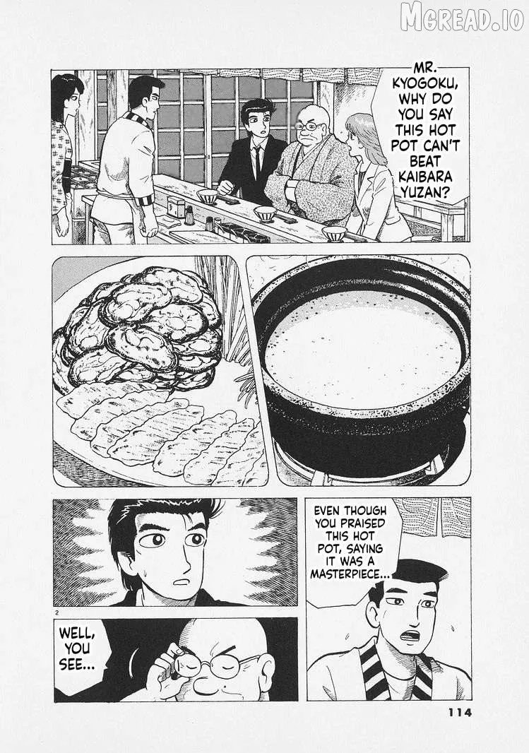 Oishinbo  Manga Chapter 286 page 2 - 
