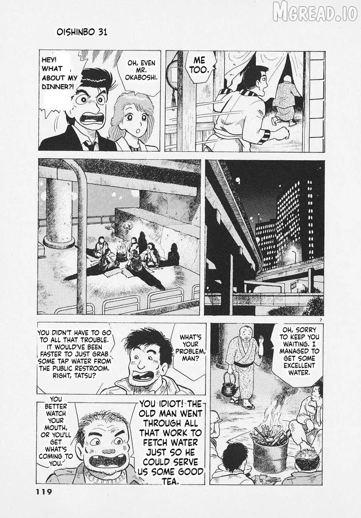 Oishinbo  Manga Chapter 286 page 7 - 