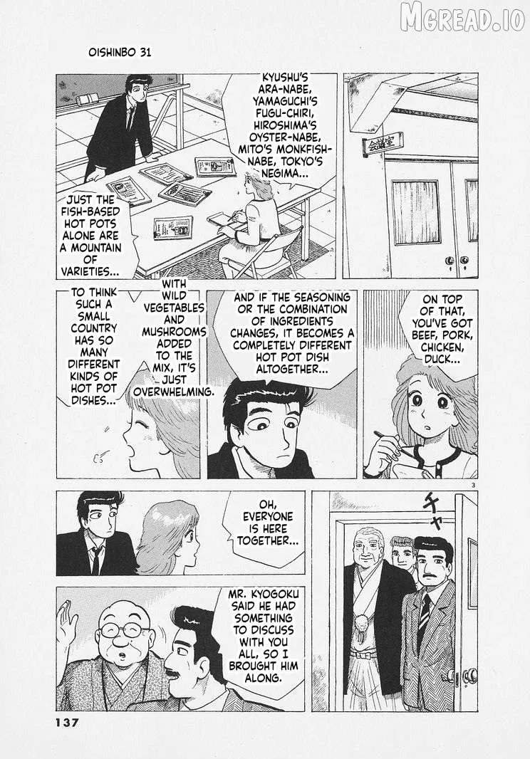 Oishinbo  Manga Chapter 287 page 3 - 
