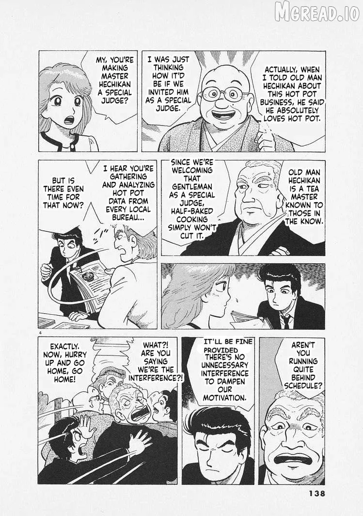 Oishinbo  Manga Chapter 287 page 4 - 