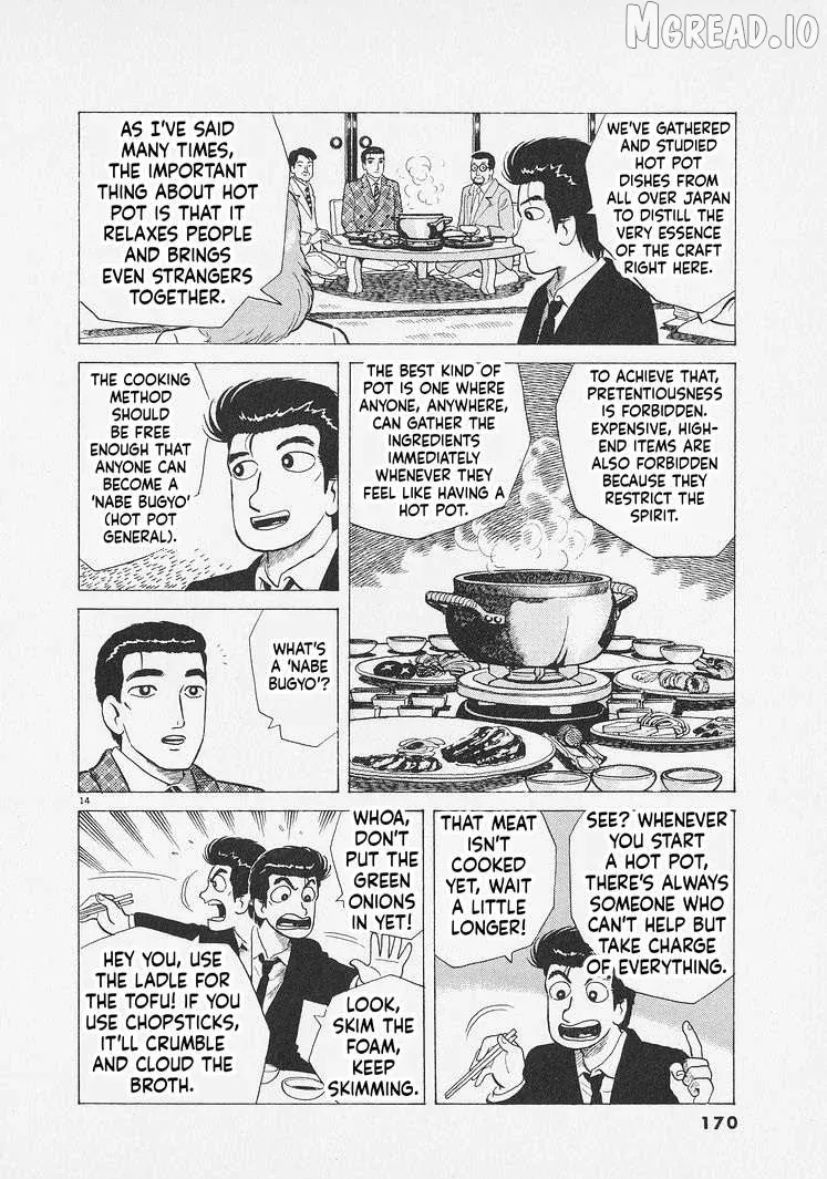 Oishinbo  Manga Chapter 288 page 14 - 