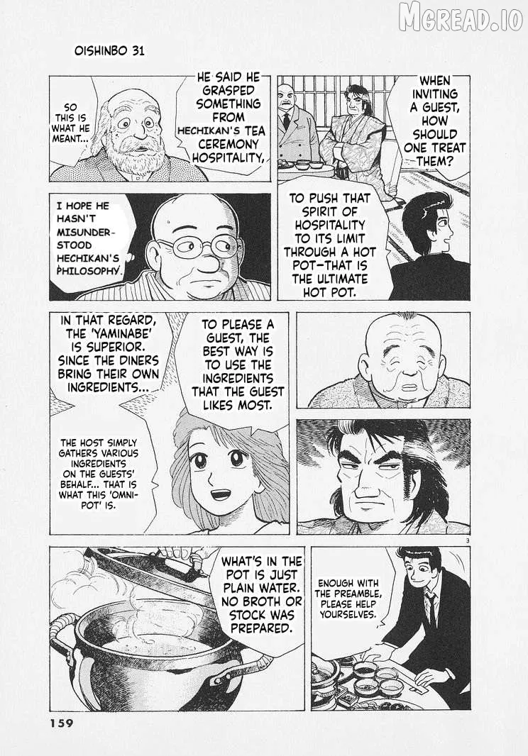 Oishinbo  Manga Chapter 288 page 3 - 