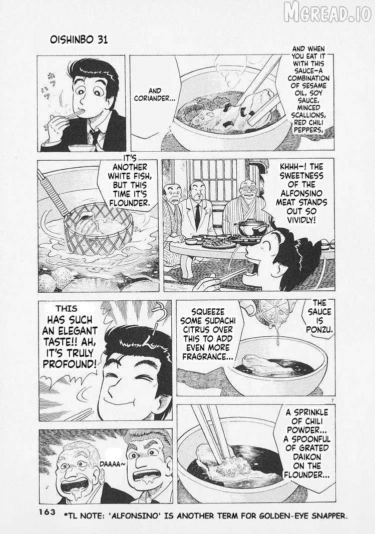 Oishinbo  Manga Chapter 288 page 7 - 