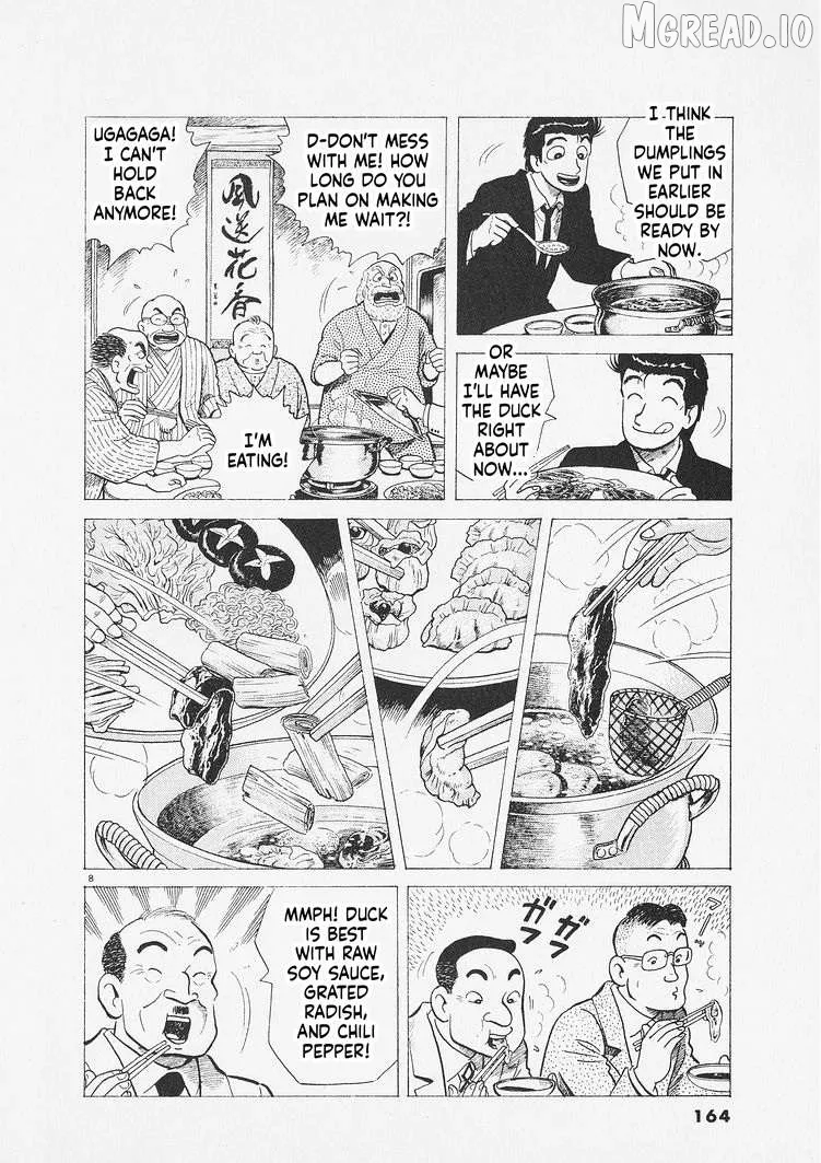 Oishinbo  Manga Chapter 288 page 8 - 