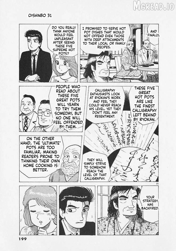 Oishinbo  Manga Chapter 289 page 21 - 