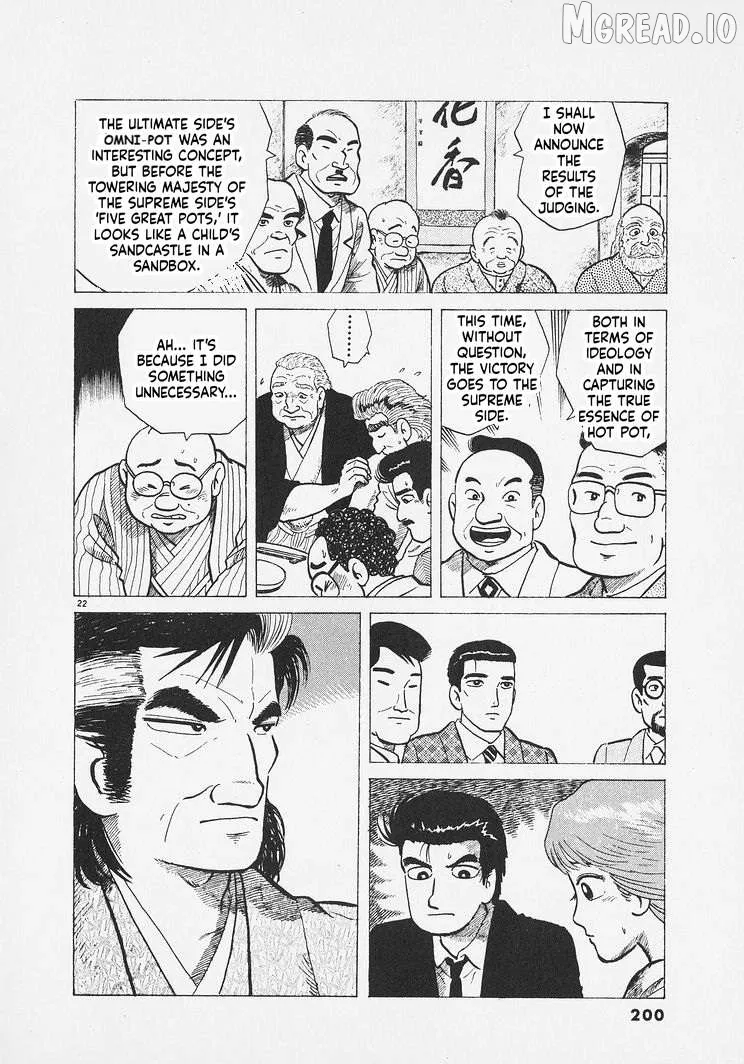 Oishinbo  Manga Chapter 289 page 22 - 