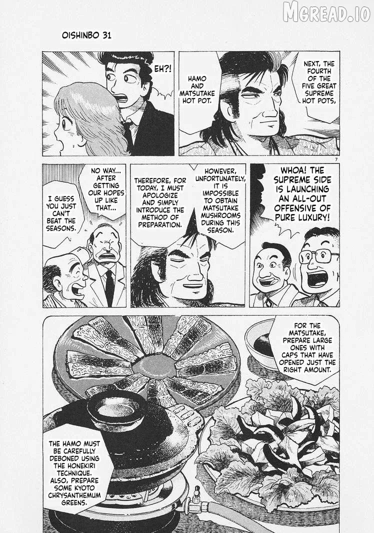 Oishinbo  Manga Chapter 289 page 7 - 