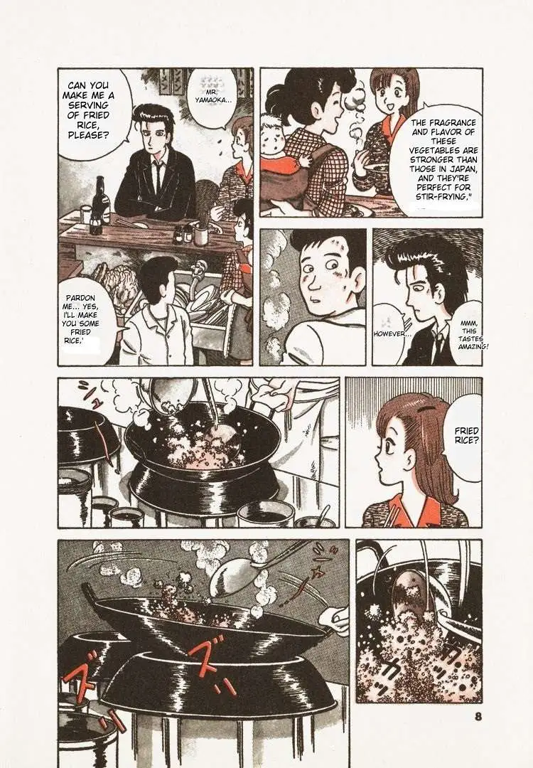 Oishinbo  Manga Chapter 29 page 11 - 