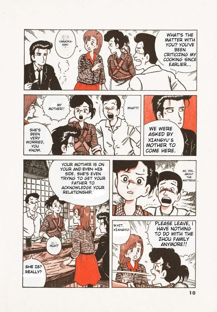 Oishinbo  Manga Chapter 29 page 13 - 