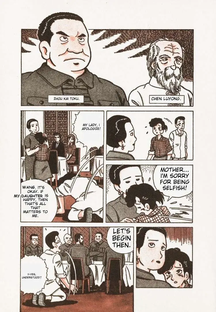 Oishinbo  Manga Chapter 29 page 20 - 