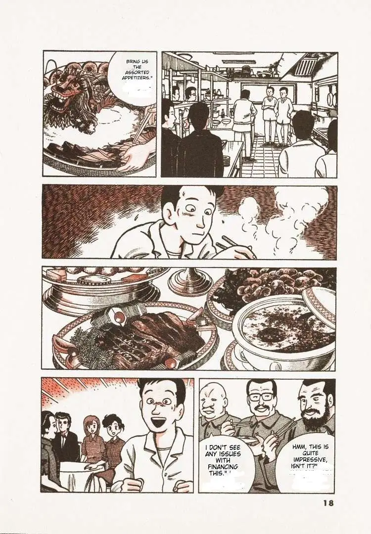 Oishinbo  Manga Chapter 29 page 21 - 