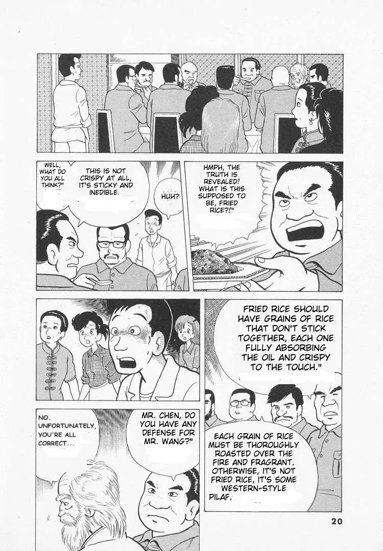 Oishinbo  Manga Chapter 29 page 23 - 