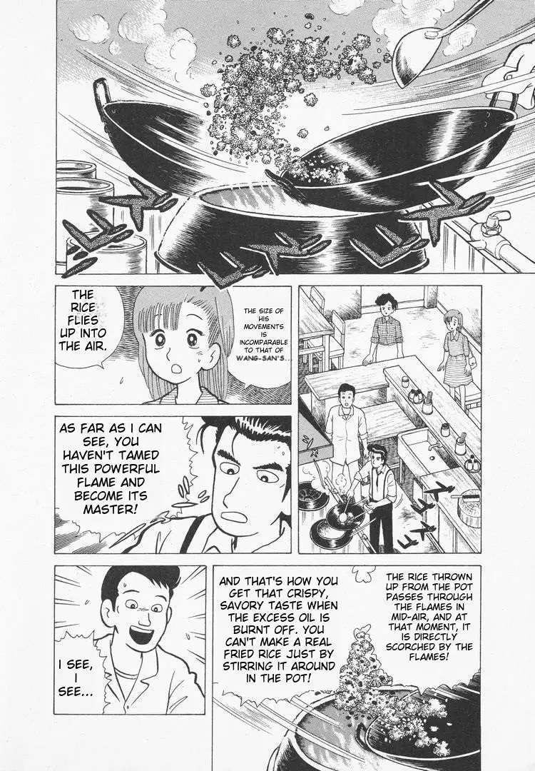 Oishinbo  Manga Chapter 29 page 27 - 