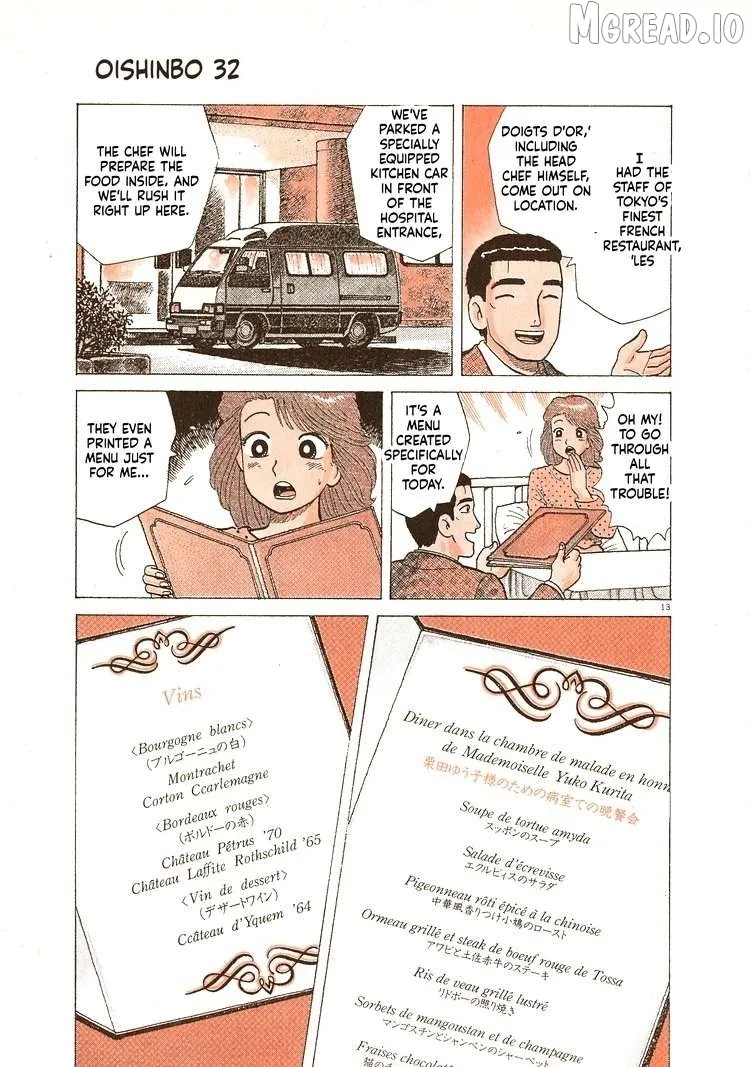 Oishinbo  Manga Chapter 290 page 18 - 